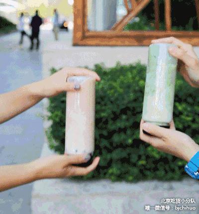 四代奶茶,四代奶茶同款