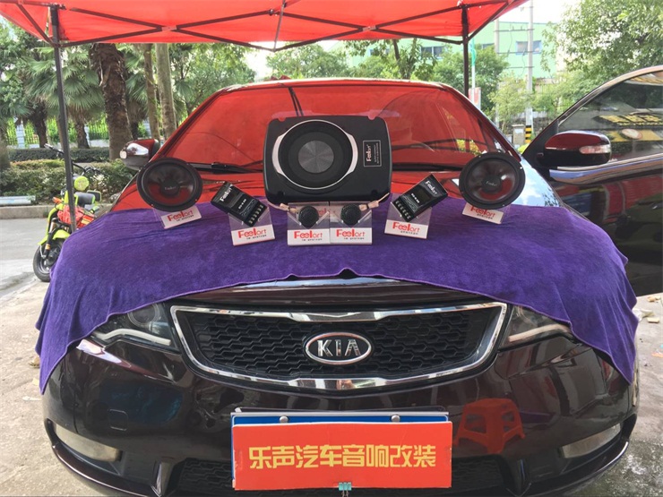 起亚福瑞迪音响改装,最新起亚福瑞迪音响喇叭