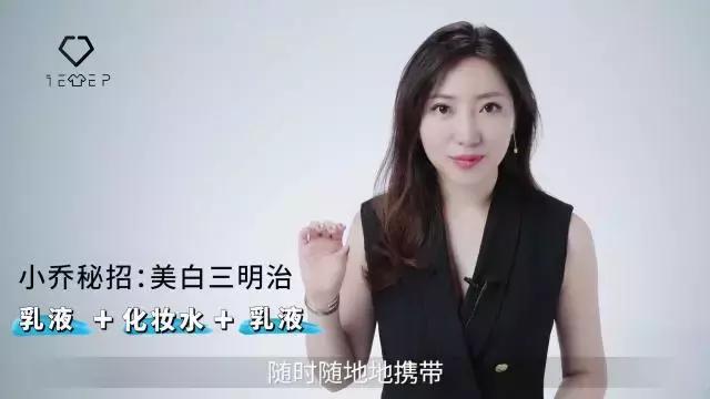 周冬雨美白淡斑,秋季美白淡斑的两大攻略