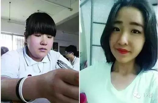 100多斤胖妹逆袭成女神,减肥35斤逆袭