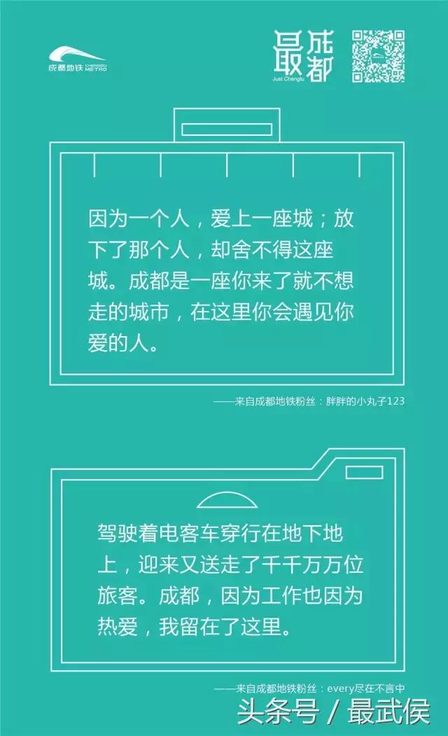 成都地铁13号线最新完整线路图,成都地铁13号线最新线路全图