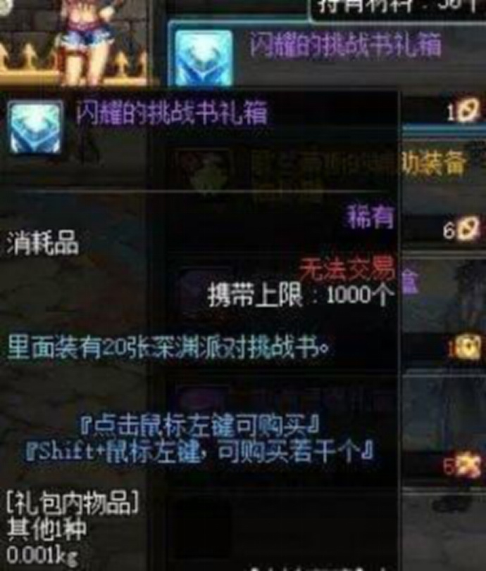 dnf搬砖图怎么刷效率和收益最大化,dnf最新每日搬砖最佳方案