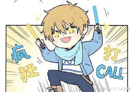 ACG趣谈：有些二次元黑话你以为大家都懂，结果并不是……尬聊