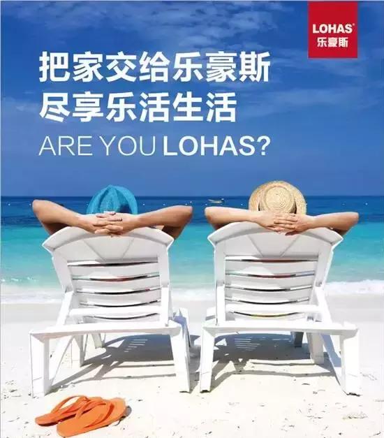 像买车一样买家具,像买房子一样买家装