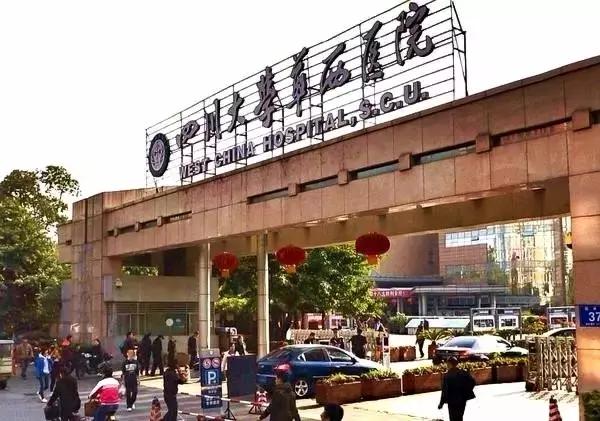 江苏省异地就医267家医院名单,四川省内异地就医需要医疗备案吗