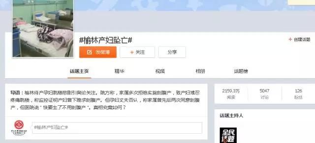 什么时候剖宫产要竖切,剖宫产什么时候可以运动