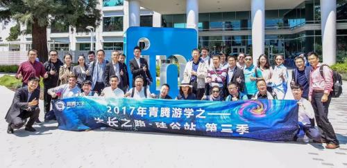 华制国际报道新科技，新模式，-青腾海外游学之硅谷思路