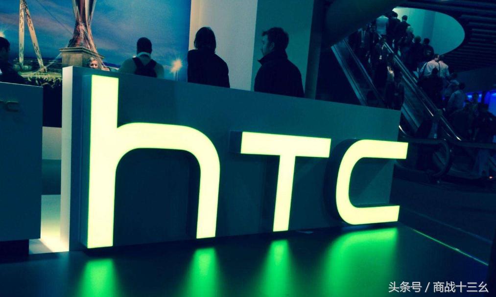 被误认为倒下的手机巨头htc,htc手机没落