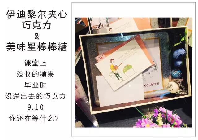 对老师说谢谢老师说不客气怎么回,对老师没有说谢谢老师会怎么想