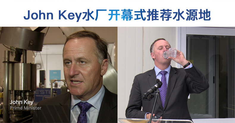 新西兰进口原装水,新西兰进口水27000