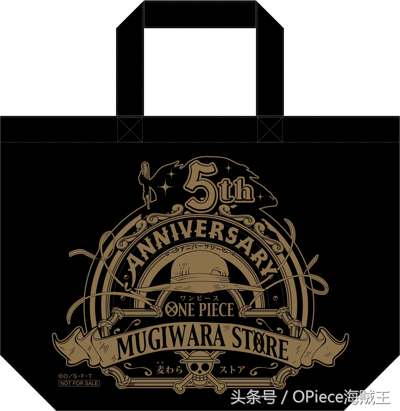 日本海贼王周边专卖店,海贼王官方草帽店