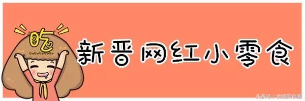 超市必买零食推荐清单50元,如何在超市买到最便宜的零食