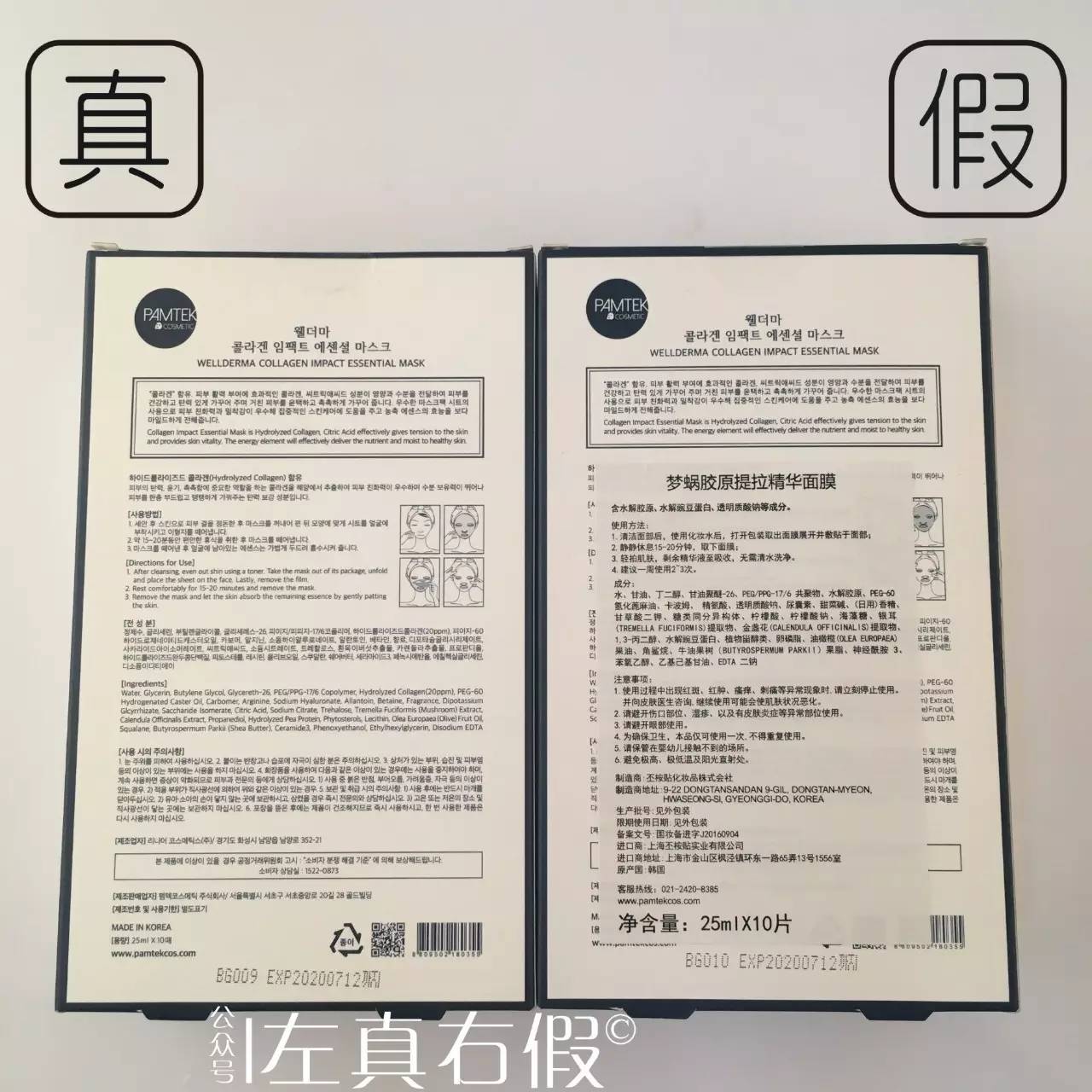 梦蜗面膜,梦蜗胶原提拉面膜