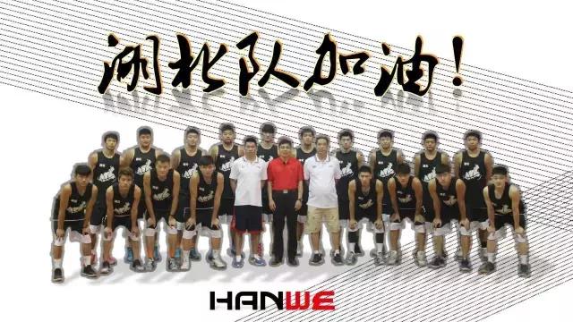 大运会湖北,武汉大运会赛程