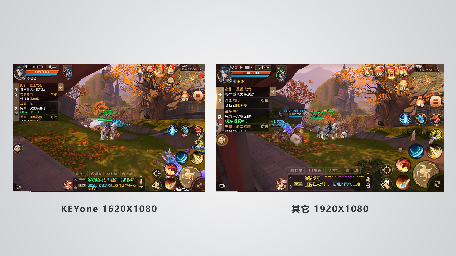 黑莓keyone神操作,黑莓keyone普通版和精英版