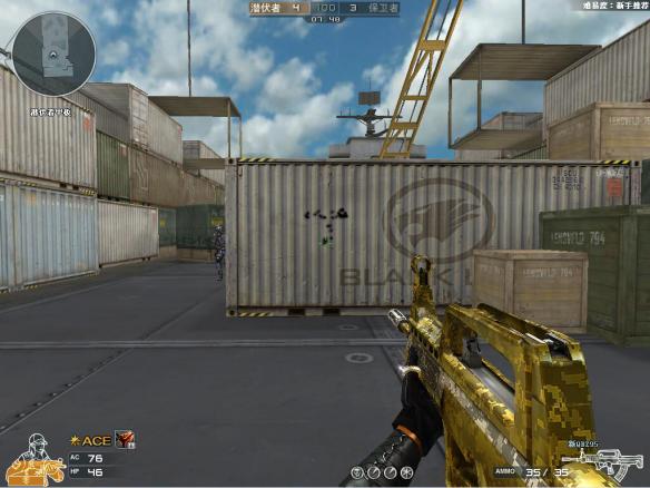 火线新更新,火线情报站