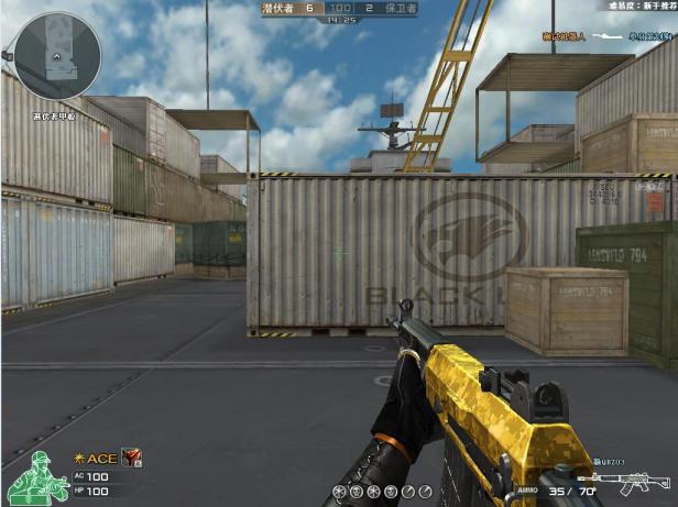 火线新更新,火线情报站