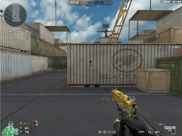 火线新更新,火线情报站