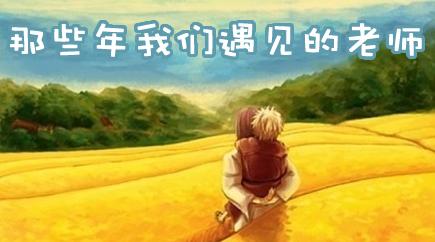 教师节快乐老师辛苦了英语怎么说,感恩教师节六年级祝福老师