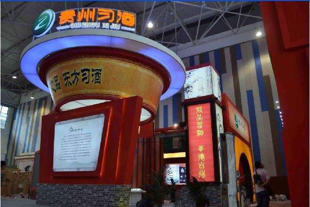 三天后,数万人将涌向贵阳,但求一醉