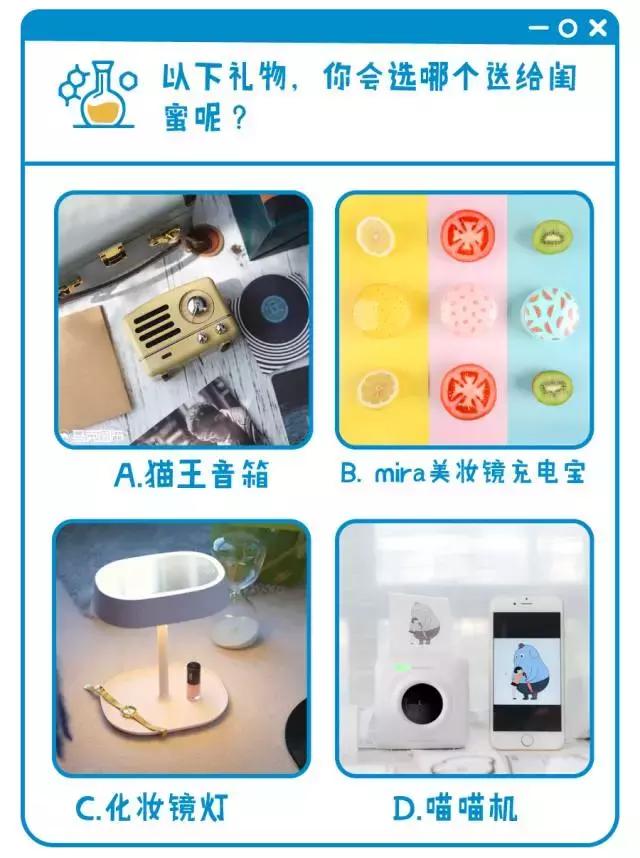 怎样给闺蜜最好的礼物,怎么给最好的闺蜜送礼物简单