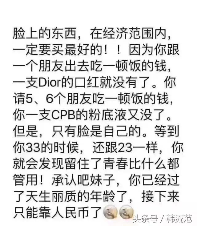 韩妆保湿补水哪款套盒比较好,便宜又好用的韩妆套盒