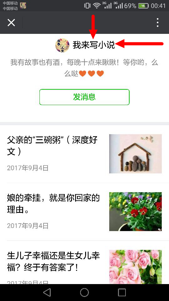 你们知道什么是放阴吗?就是把活人的灵魂带到阴间,去见想见的人