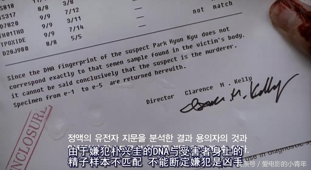 韩国最好看的一部电影，根据真实事件改编，直至现在也没找到凶手