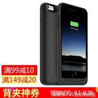 再也不想携带移动电源,又想iPhone电力满满?你可以这样做