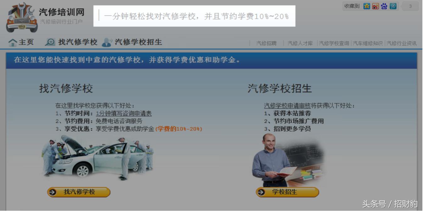 让顾客为自己宣传简短话术,掌握这5个方法就够了