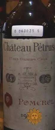 鍚嶅簞鍋囬厭,鍚嶅簞绾㈤厭鍋囬厭