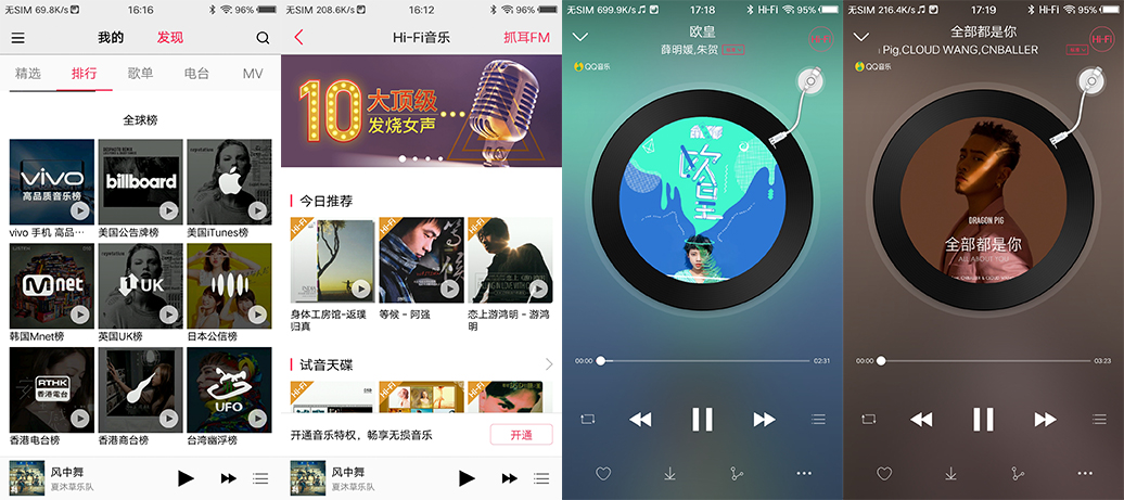 现在的x9plus还好用吗,x9plus一代神机