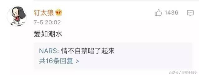 nars代购为什么便宜,nars正品店铺