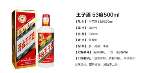 十大名酒最亲民的粮食酒,白酒知识世界10大名酒