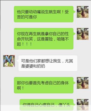 剖腹产7个月又发现怀孕了怎么办,剖腹产7个月发现怀孕了怎么办