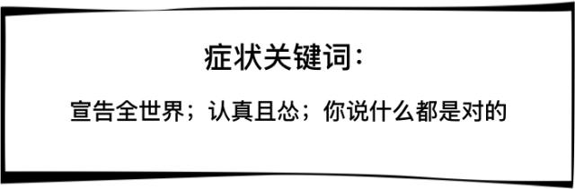 12星座男生心里的秘密,别猜了男人都猜不透