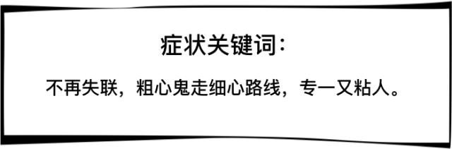 12星座男生心里的秘密,别猜了男人都猜不透
