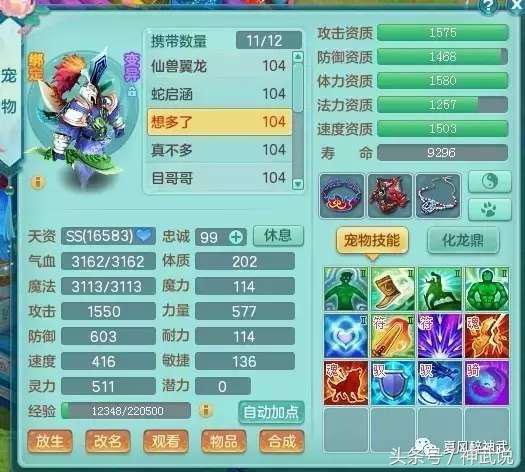 神武2还有人玩吗,神武2能不能一块玩