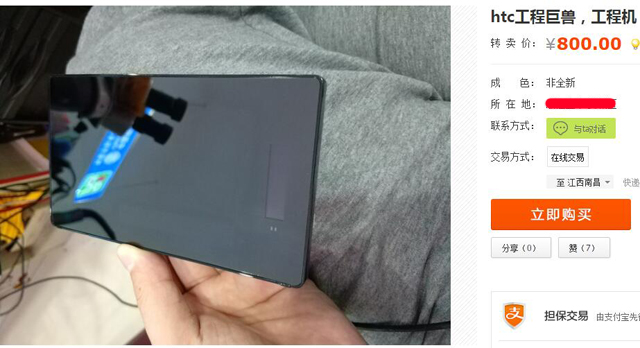 htc没落的旗舰机,htc值得购买的机型