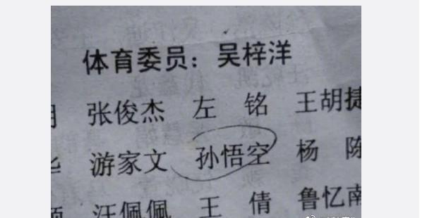 给儿子取名王者荣耀名字怎么取,给娃起名王者荣耀名字