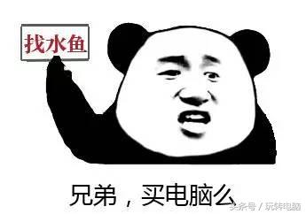 实体店配电脑如何防被坑,买电脑避坑知识