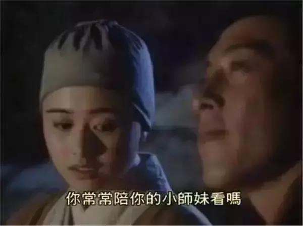 金庸笔下的仪琳,金庸小说中的仪琳的扮演者