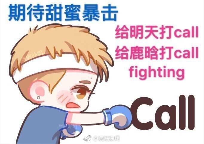 甜蜜暴击鹿晗喷水池许愿,甜蜜暴击鹿晗为关晓彤接戏