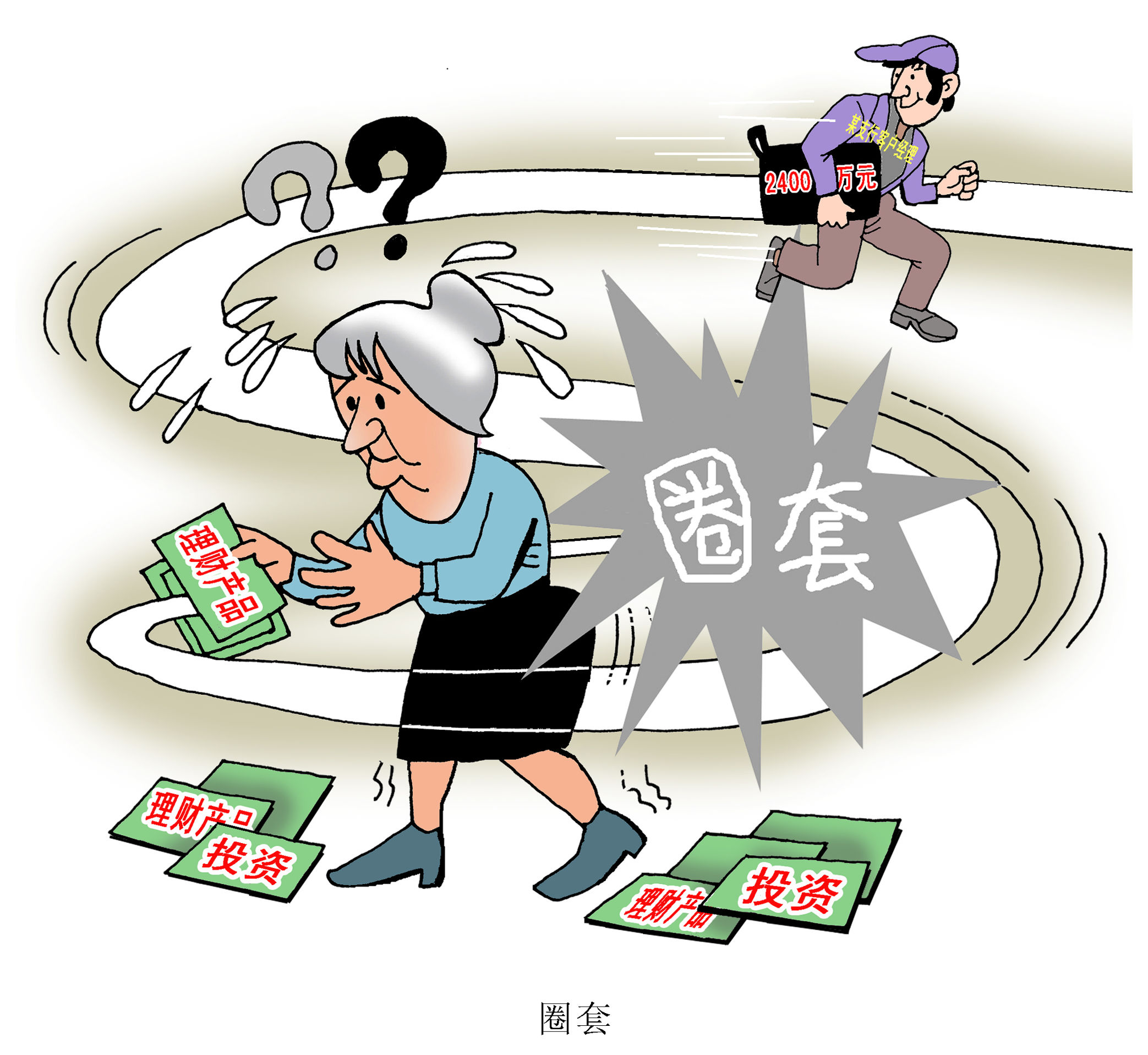 收益堪比贩毒的ICO被取缔了，更大的风暴还在后面