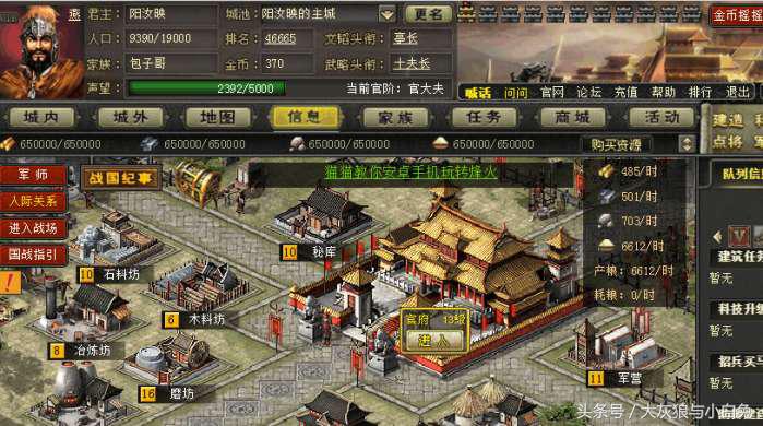 人气最火的网页游戏有哪些,那些我们曾经玩过的网页游戏