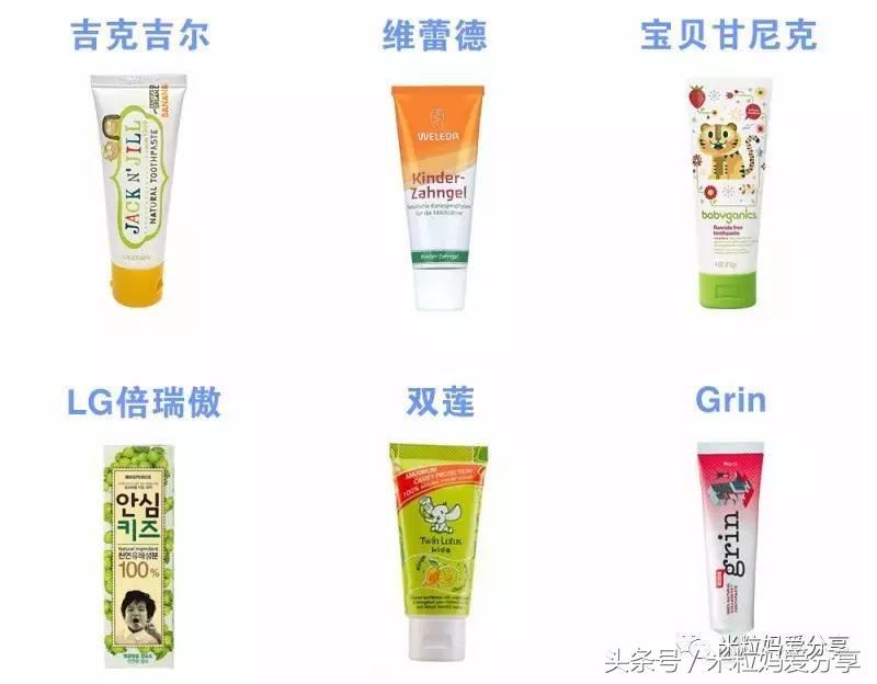 儿童牙膏怎么看是否含氟,儿童牙膏配方怎么看