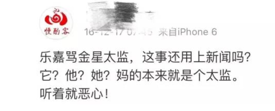 键盘侠的自我修养,一个键盘侠的自我修养