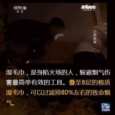 大厦消防火灾应急演练,高楼着火消防怎么扑救