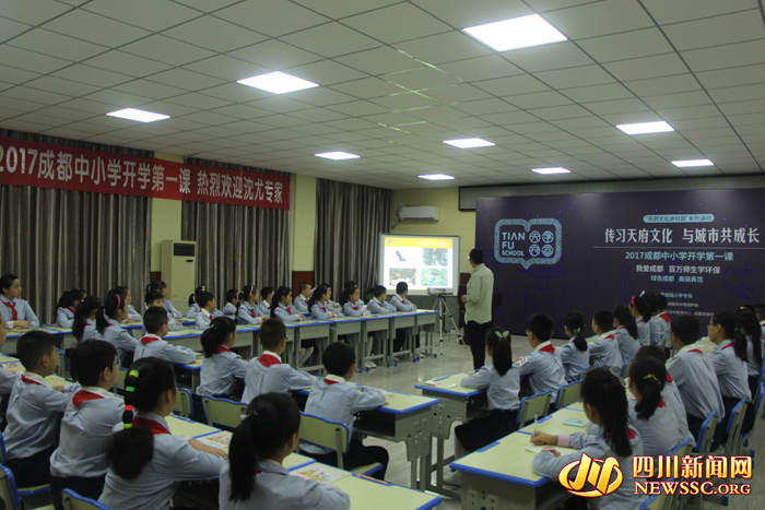 小学开学防控第一课,小学开学第一课如何防控