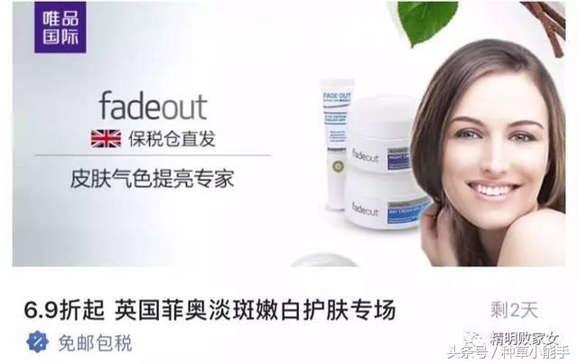 不用海淘的好物,不用代购的化妆品平台